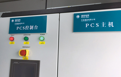 ��������������Ŀ24MW/48MWh