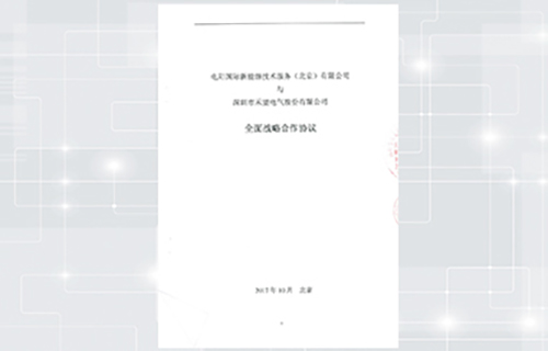 VIP888��(�й���)���޹�˾����