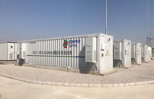 �ൺ����ɽ5MW������Ŀ