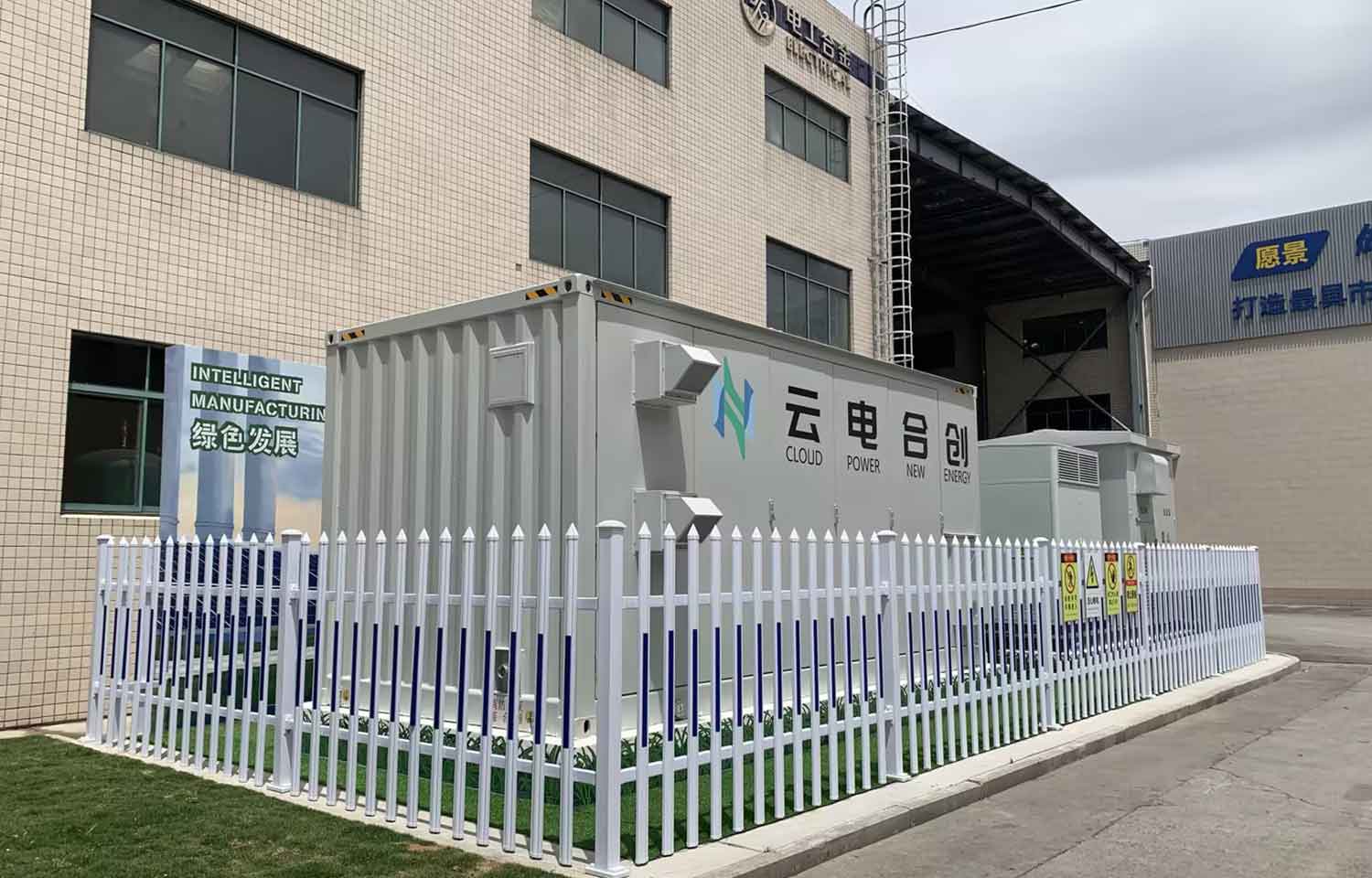 �Ƶ�ϴ�3-5MW����һ���EMS��Ŀ