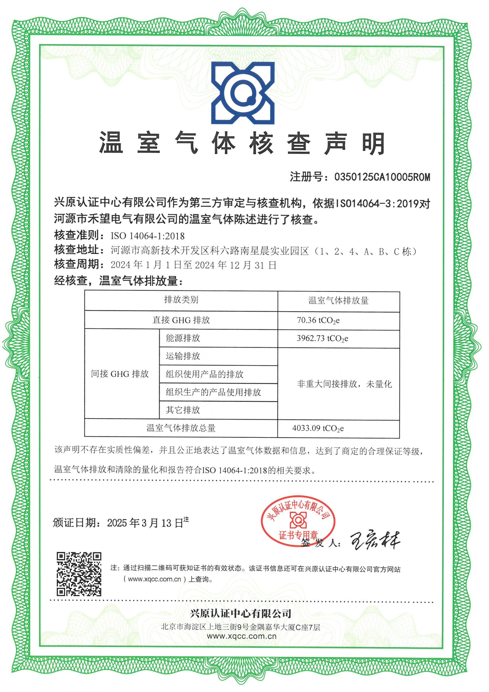 VIP888��(�й���)���޹�˾����