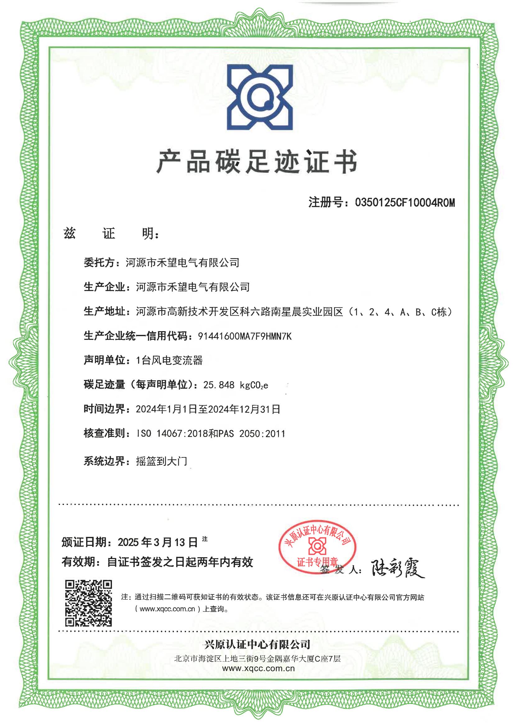 VIP888��(�й���)���޹�˾����