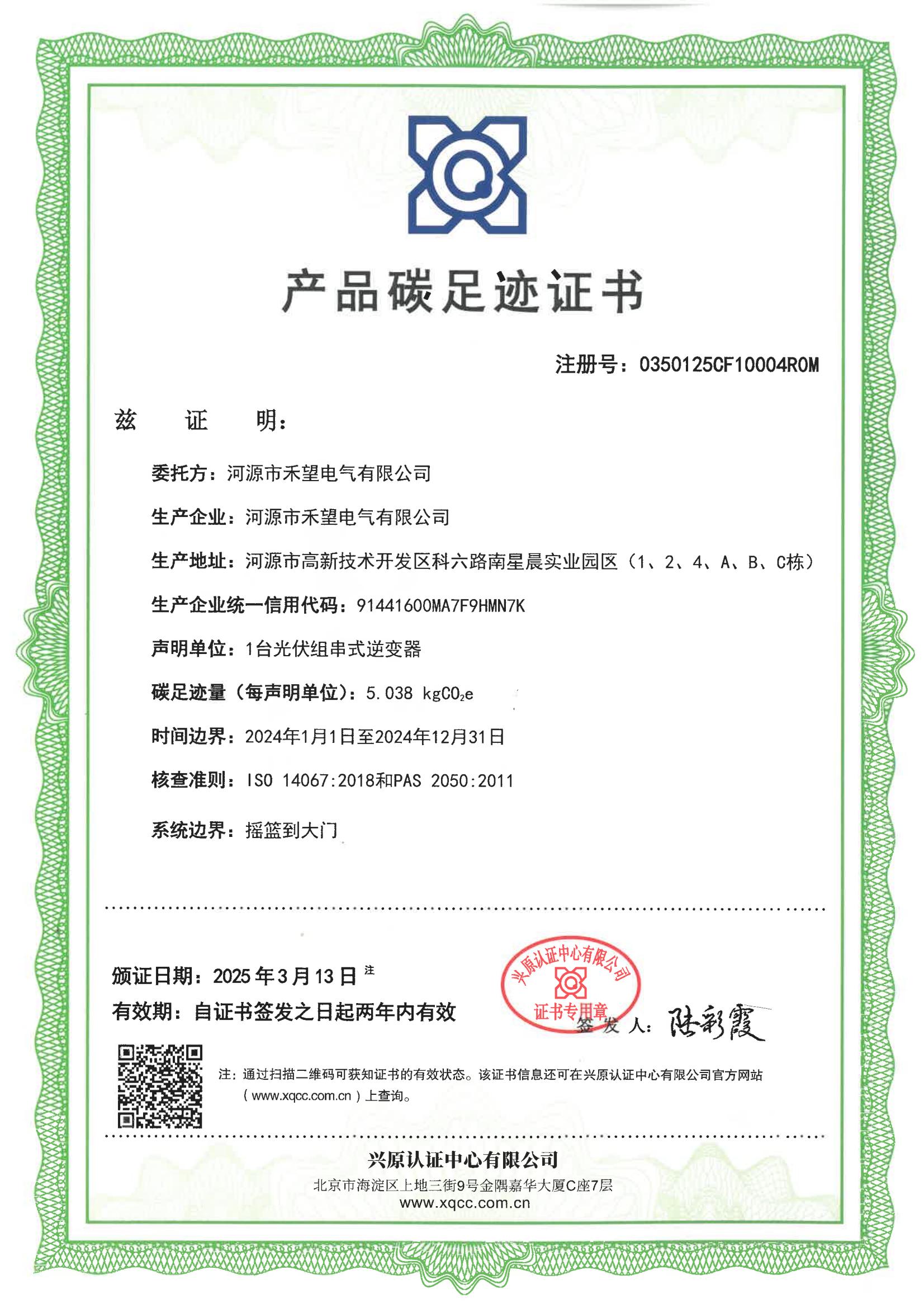 VIP888��(�й���)���޹�˾����