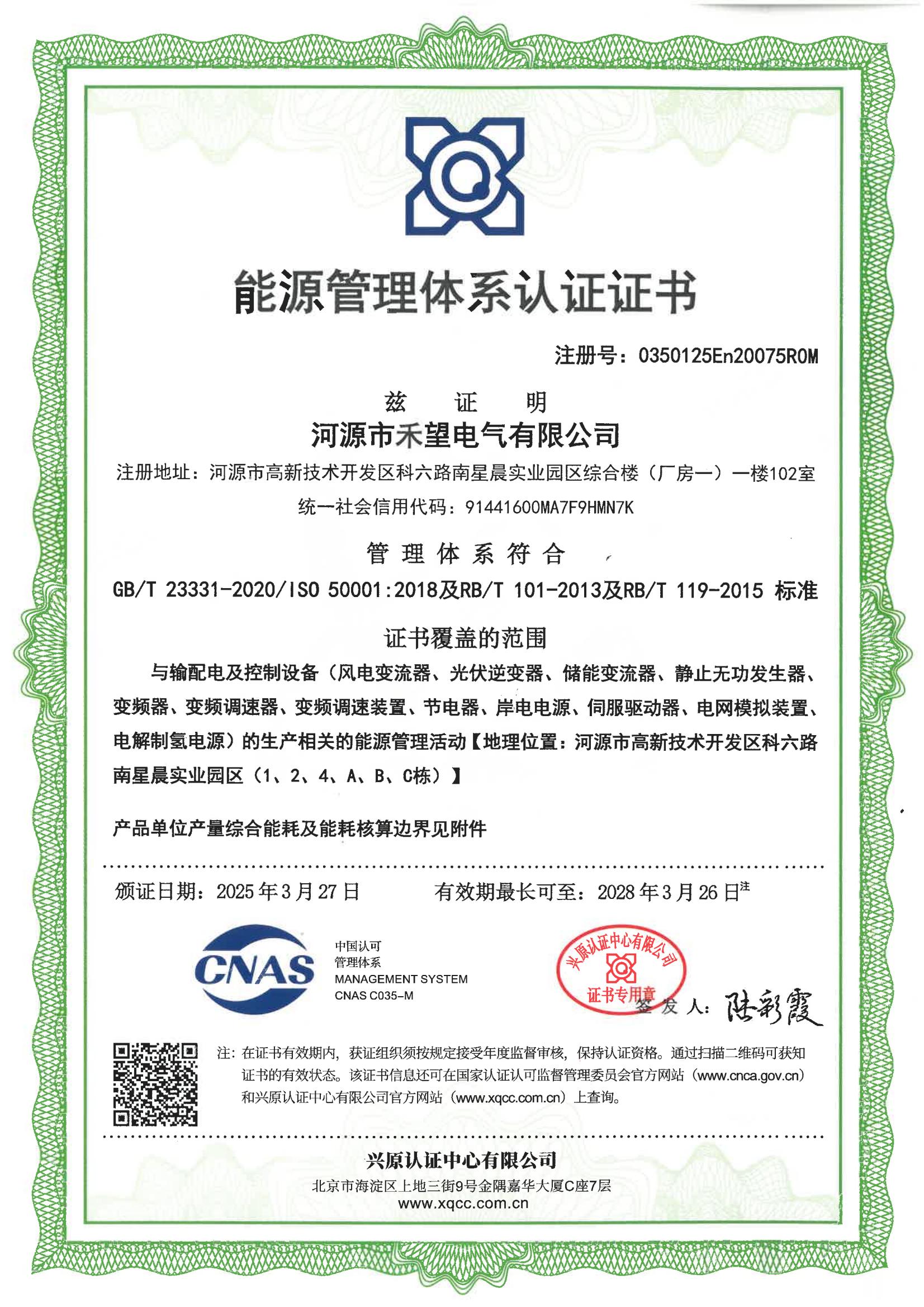 VIP888��(�й���)���޹�˾����