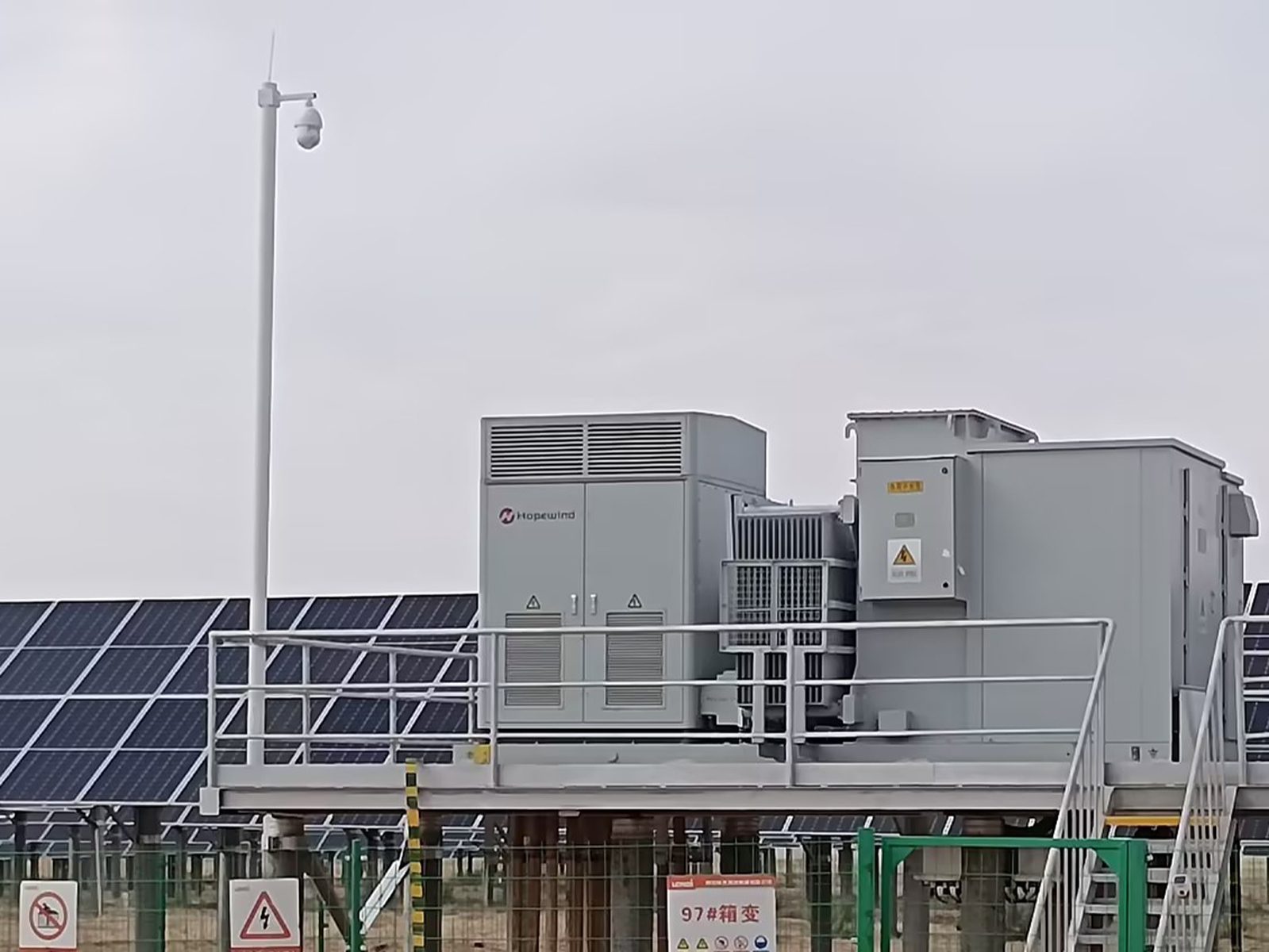 ���������ж�����500MW���վ��Ŀ