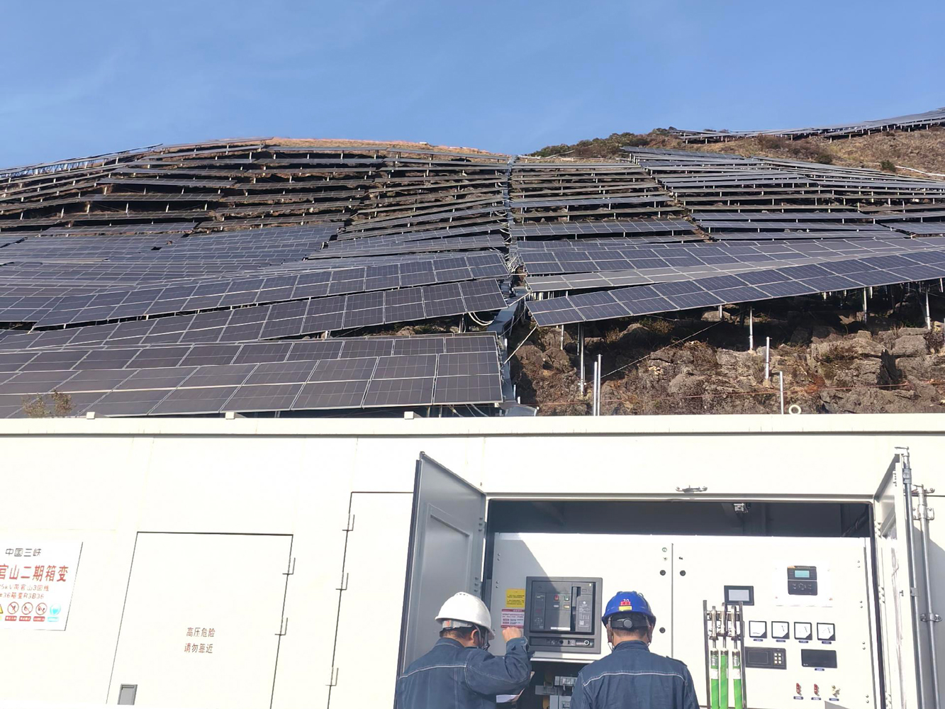 ����������ʤ�ذ�ˮ95MW�����Ŀ