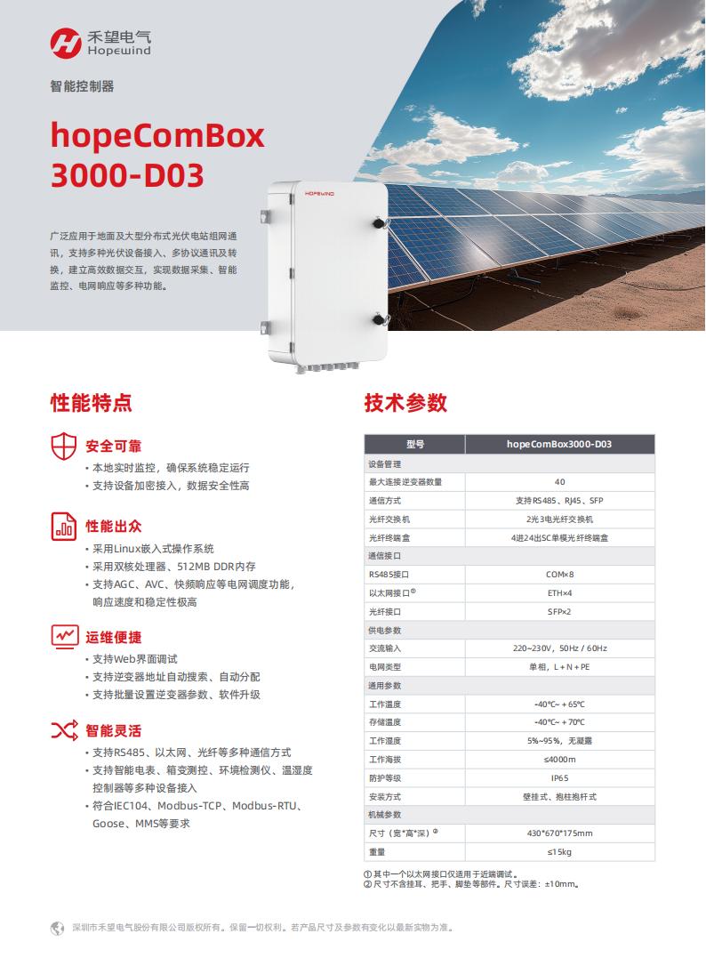 VIP888��(�й���)���޹�˾����