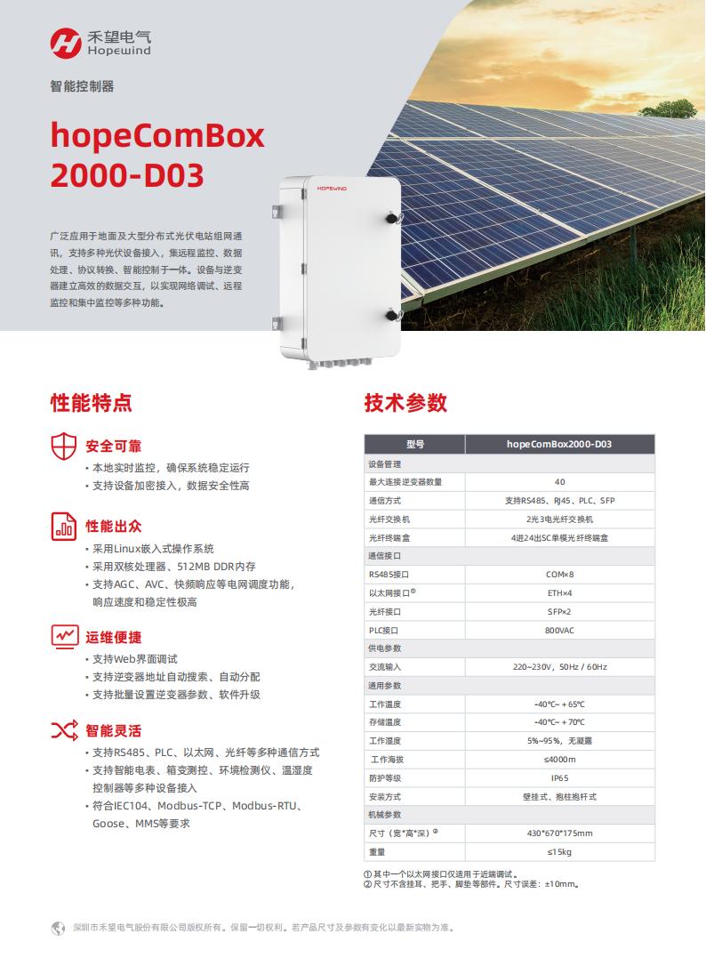 VIP888��(�й���)���޹�˾����