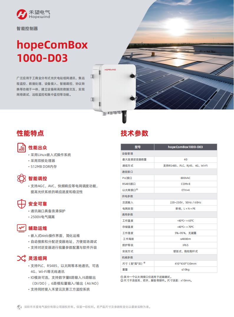 VIP888��(�й���)���޹�˾����