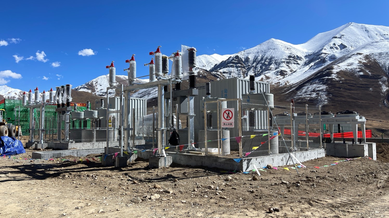 ����200MW���⻥�����������Ŀ