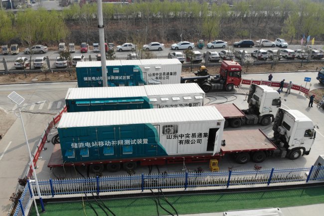 ɽ����ׯĳ���ܵ�վ����˳Ӧ�ԡ����ϴ�Խ��������