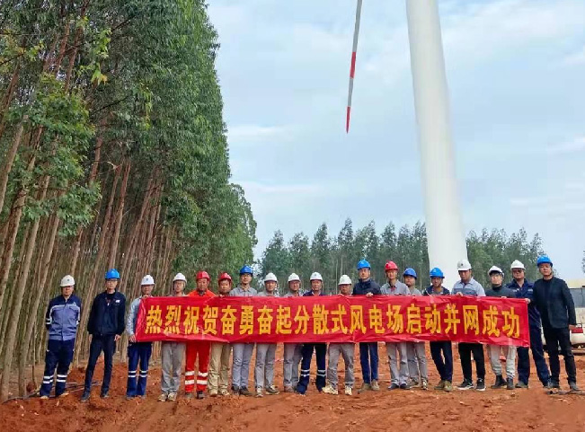 32. �㶫տ���������Ͷ�����ɢʽ��糡.jpg