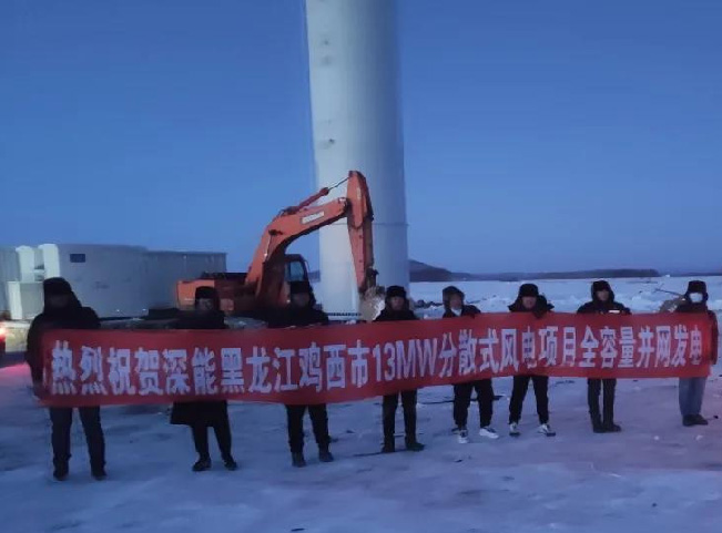 33. ������������13MW��ɢʽ�����Ŀ.jpg