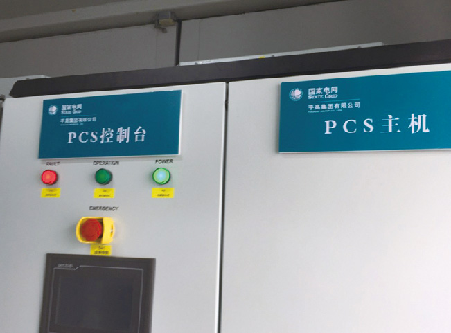 ��������������Ŀ24MW 48MWh.jpg