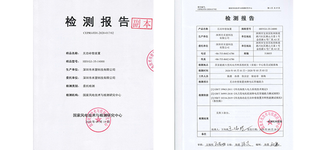 ���ĵ�Ʒ��  ����SVG���ϵ�ѹ��Խ����ͨ�����Ժר����� (1).jpg