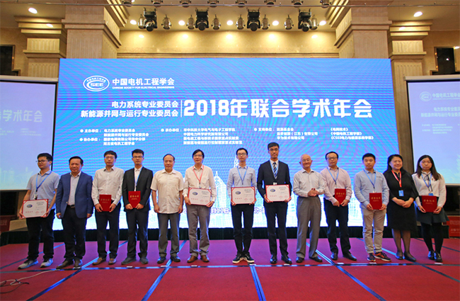 ���������������ϵͳרί�ᡢ����Դ����������רί��2018���Ž�ѧ����� (2).jpg