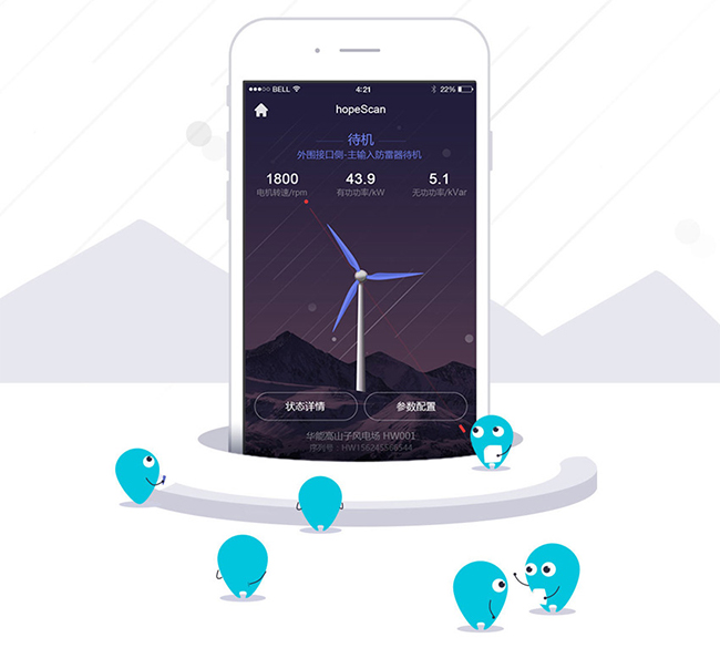 �ذ�  hopeScan�����ƶ�������ʽ���� (1).jpg