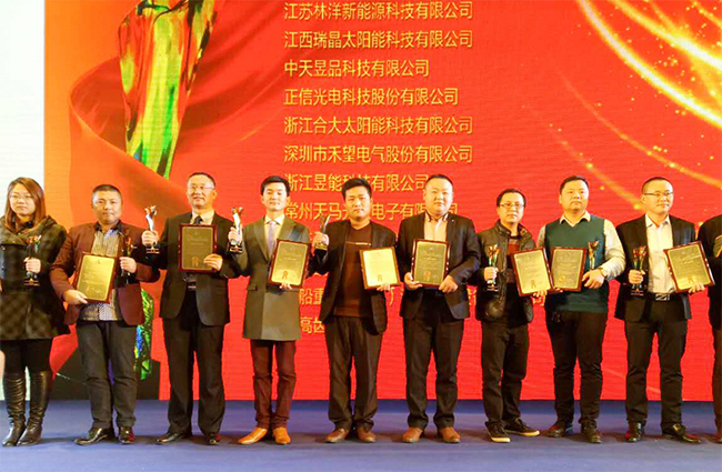 ������ѡ2016�����й���������Դ������ҵ��һ����100ǿ (2).jpg