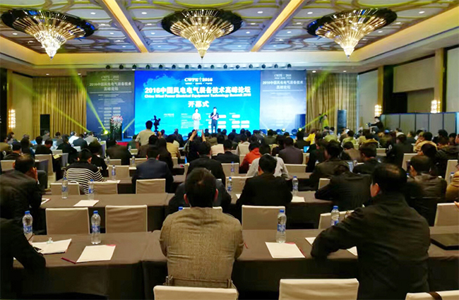 ��������2016���й����ʷ�����װ�����������̳�� (1).jpg