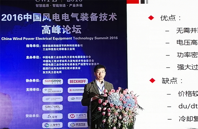 ��������2016���й����ʷ�����װ�����������̳�� (2).jpg