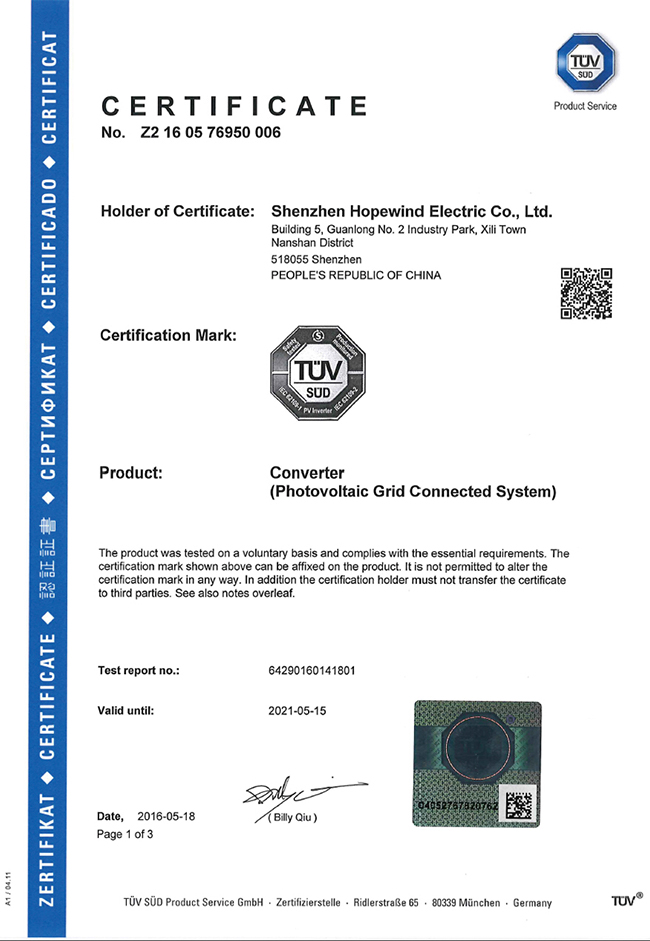 T��V�ϵ�Ϊ����������ɢʽ���ϵͳT��V��֤֤�� (1).jpg