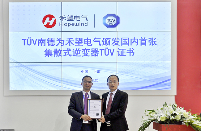 T��V�ϵ�Ϊ����������ɢʽ���ϵͳT��V��֤֤�� (2).jpg