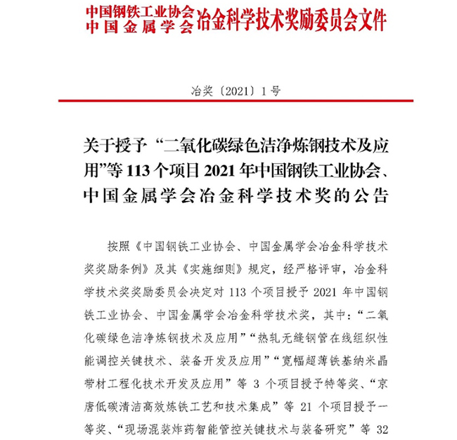 ��������Ч���ٻ�ұ���ѧ���ս�һ�Ƚ� (1).jpg