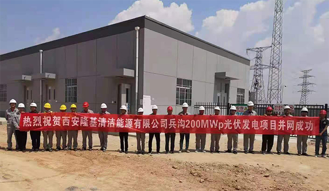 ��׼��Ч  ����SVG����200MWp���������Ŀ�ֳɲ��� (1).jpg