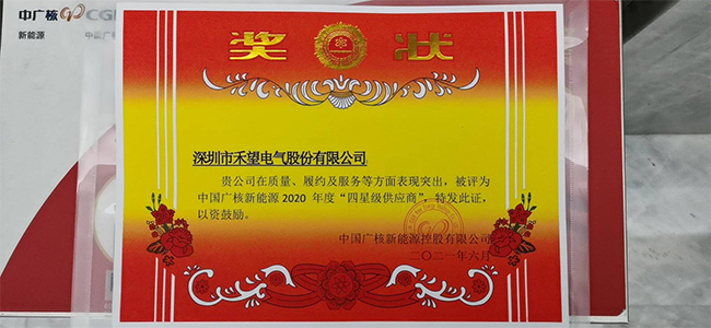 ������ô����������й����Ϊ2020��ȡ����Ǽ���Ӧ�̡� (2).jpg