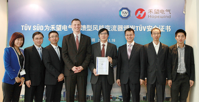 T��V�ϵ���־����Ϊ�ҹ�˾����T��V��֤֤�� (1).jpg