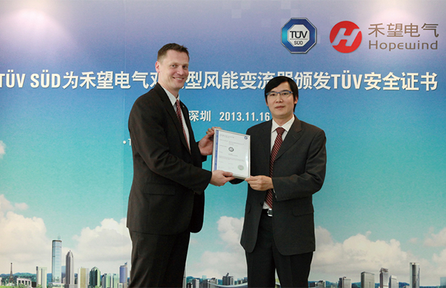 T��V�ϵ���־����Ϊ�ҹ�˾����T��V��֤֤�� (2).jpg