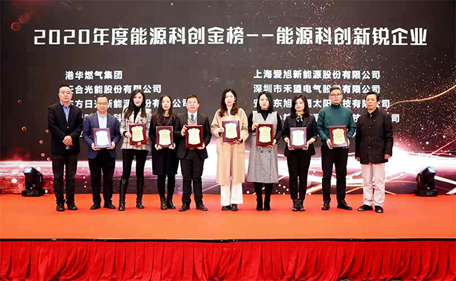 ʵ����Ȧ  ���������ٻ�2020�����Դ����������ҵ����(1).jpg