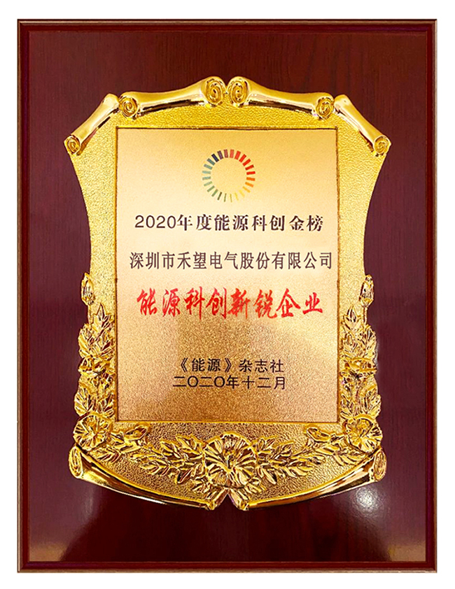 ʵ����Ȧ  ���������ٻ�2020�����Դ����������ҵ����(2).jpg