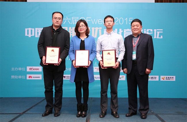 ���������ٻ�OFweek 2015�������������.jpg