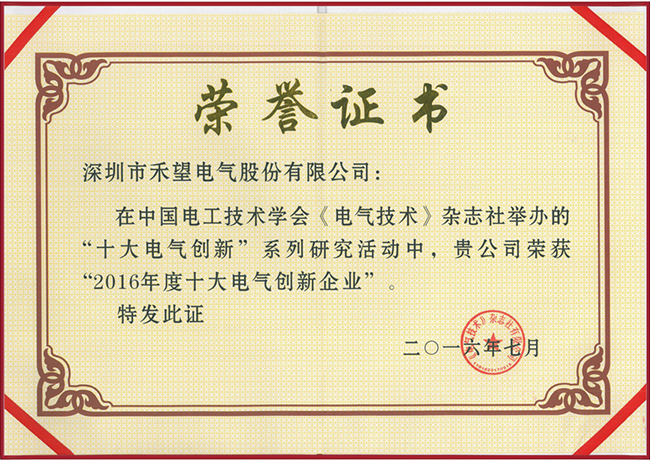 ���������ٻ� ��2016���ʮ�����������ҵ��-1.jpg