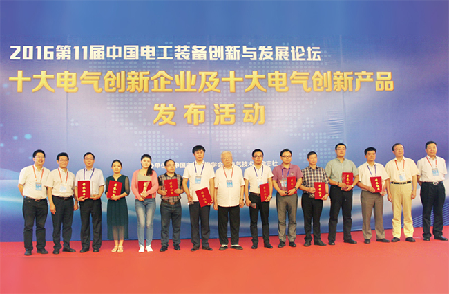 ���������ٻ� ��2016���ʮ�����������ҵ��.jpg