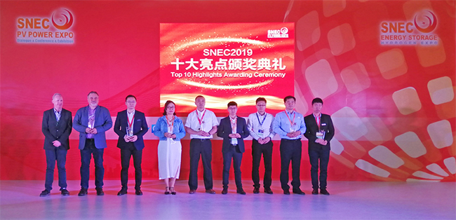 ������Ļ�����ٻ�SNEC 2019ʮ���������߼���佱.jpg