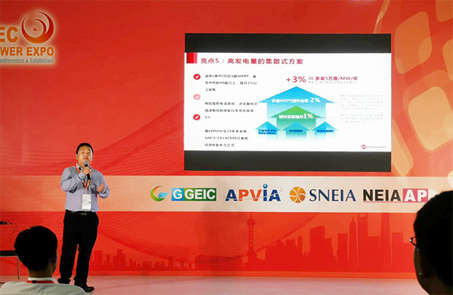 ������Ļ�����ٻ�SNEC 2019ʮ���������߼���佱-1.jpg