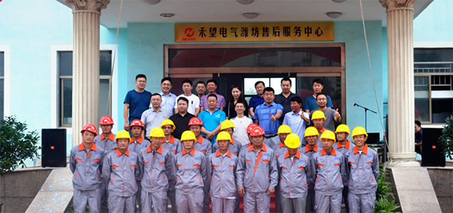 ������������������2020 ��㶫ʡ̫������ҵ�����ܽ���3.jpg