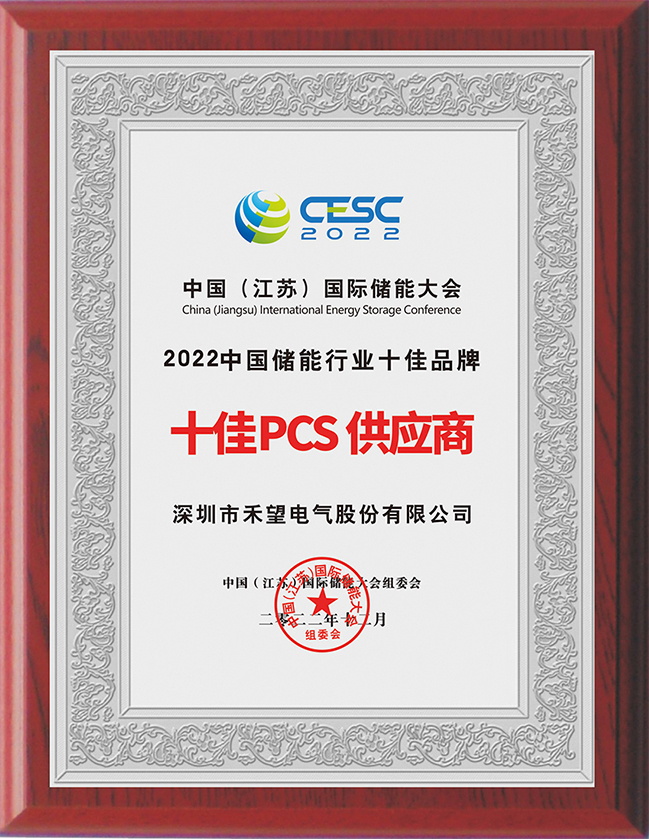 ��������Դ��վ���ٵ�Ƶ����ƻ� (1)-1.jpg