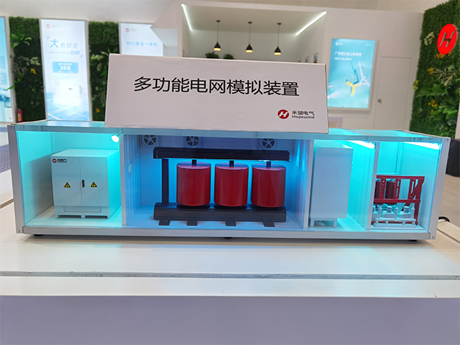 �ں���Ϯ  ��������Я��ɫ��Դ����ƻ����������Դչ���� (6).jpg