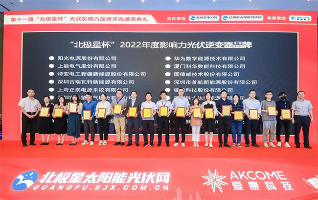 ���������ٻ�2022���Ӱ������������Ʒ�ơ����� (1)-1.jpg