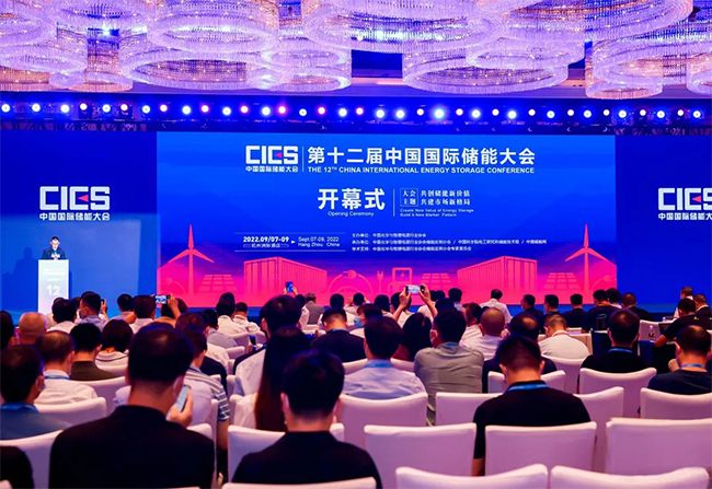 �򡰴���ǰ�������������������������ʮ�����й����ʴ��ܴ�� (1).jpg