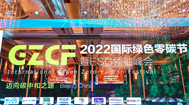 ����ESG  �����ٻ���ɫ��һ������Т˳�� (1).jpg