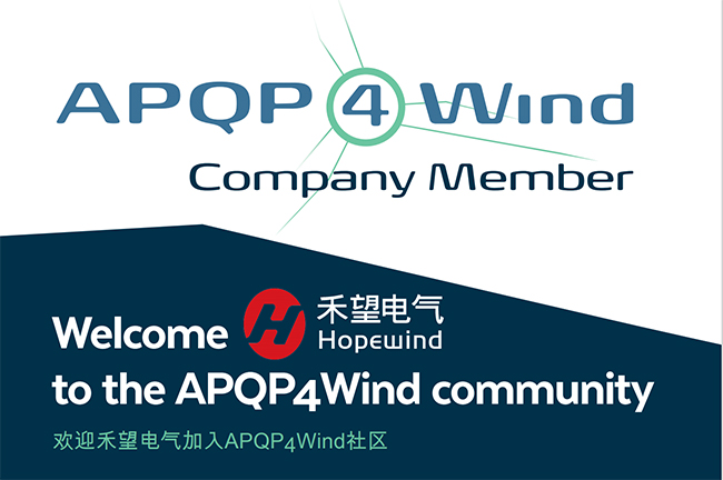 �ʸ����ܺ�����ΪAPQP4Wind�����׼ұ��������̻�Ա (2).jpg