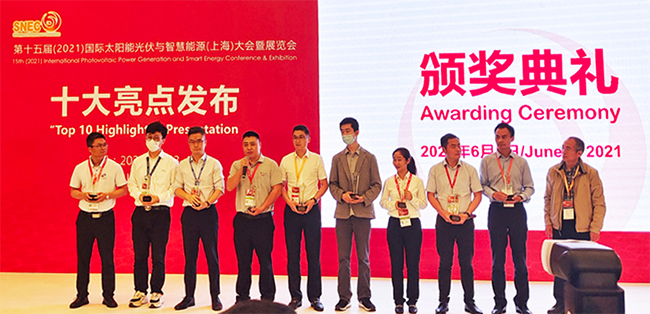 2021��SNECչԲ����Ļ������������������ն��SNECʮ��������ѡ���߼��𽱡� (3).jpg