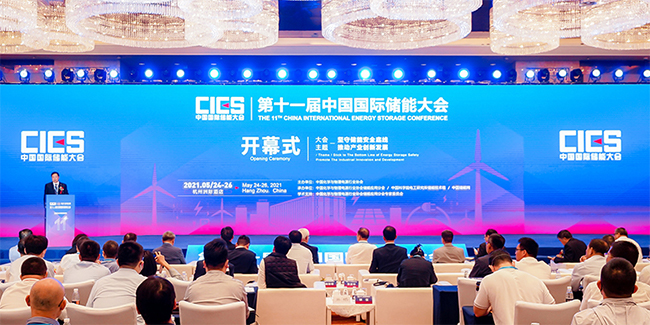 �����ֳ���  �������������ʮһ���й����ʴ��ܴ�� (1).jpg