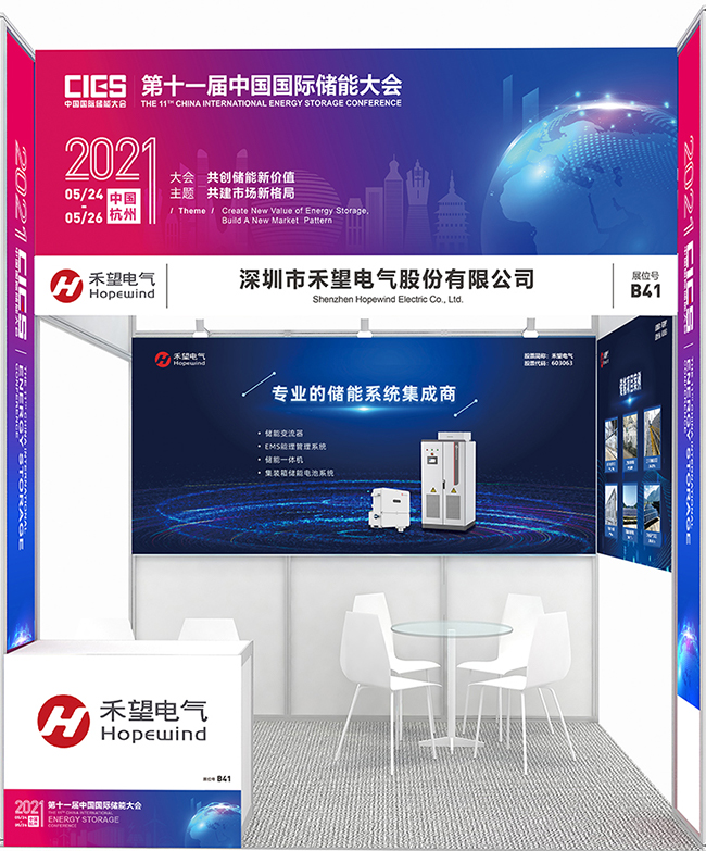 �����ֳ���  �������������ʮһ���й����ʴ��ܴ�� (2).jpg