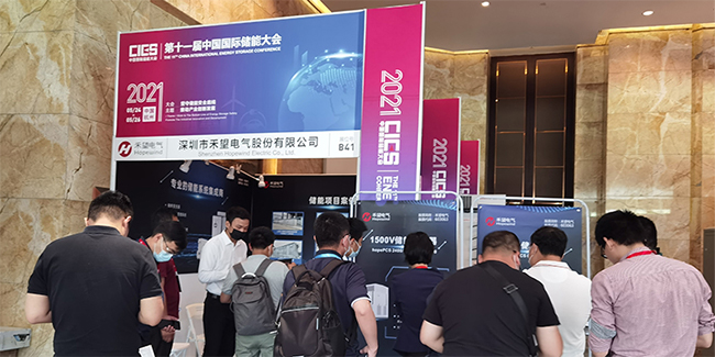 �����ֳ���  �������������ʮһ���й����ʴ��ܴ�� (3).jpg